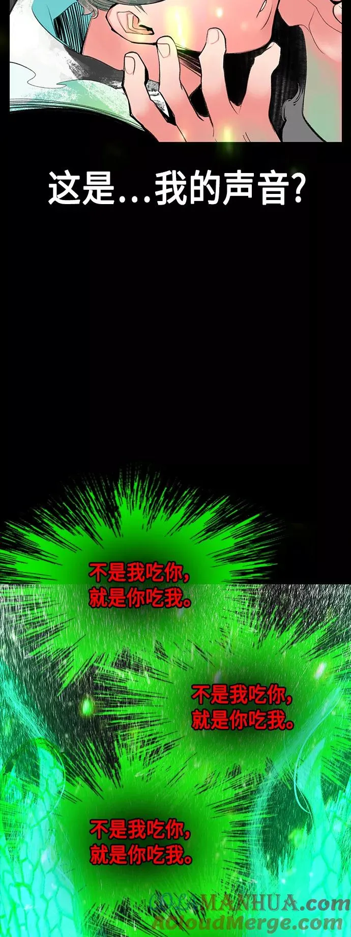 第53话12