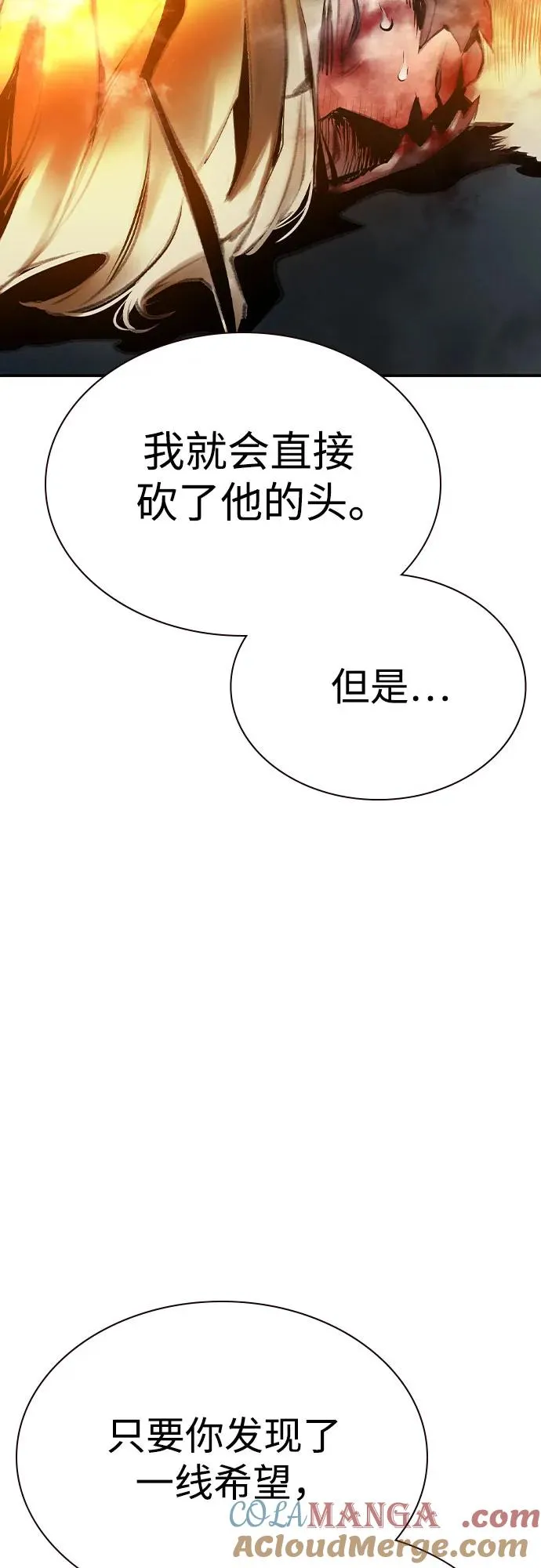 第2季 第49话96