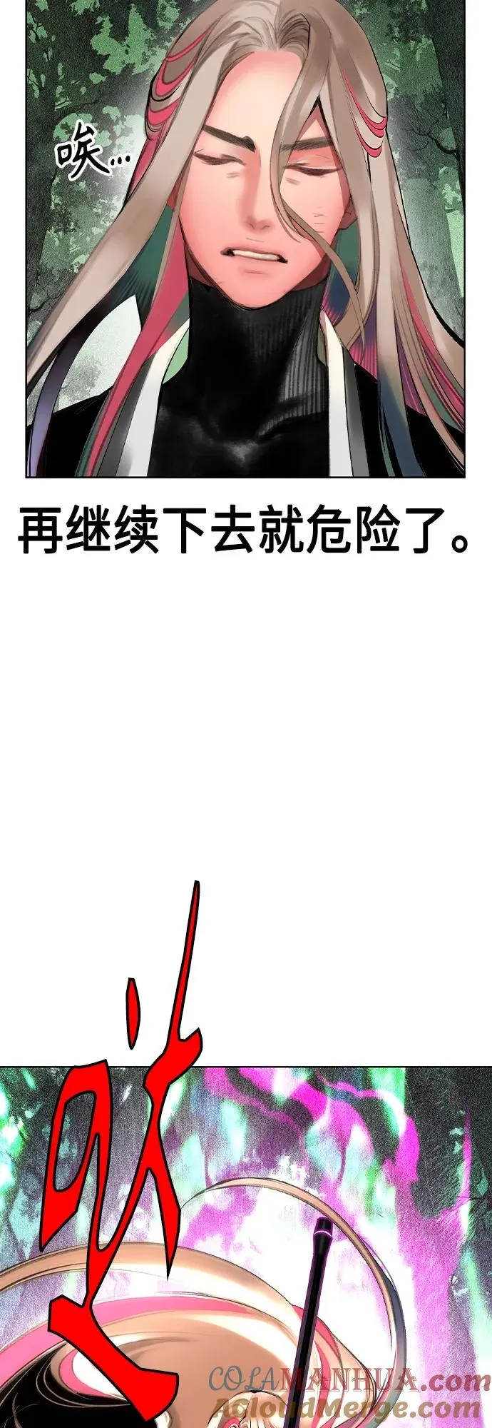 第2季 第19话69