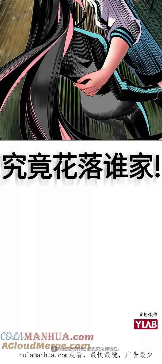 第30话84