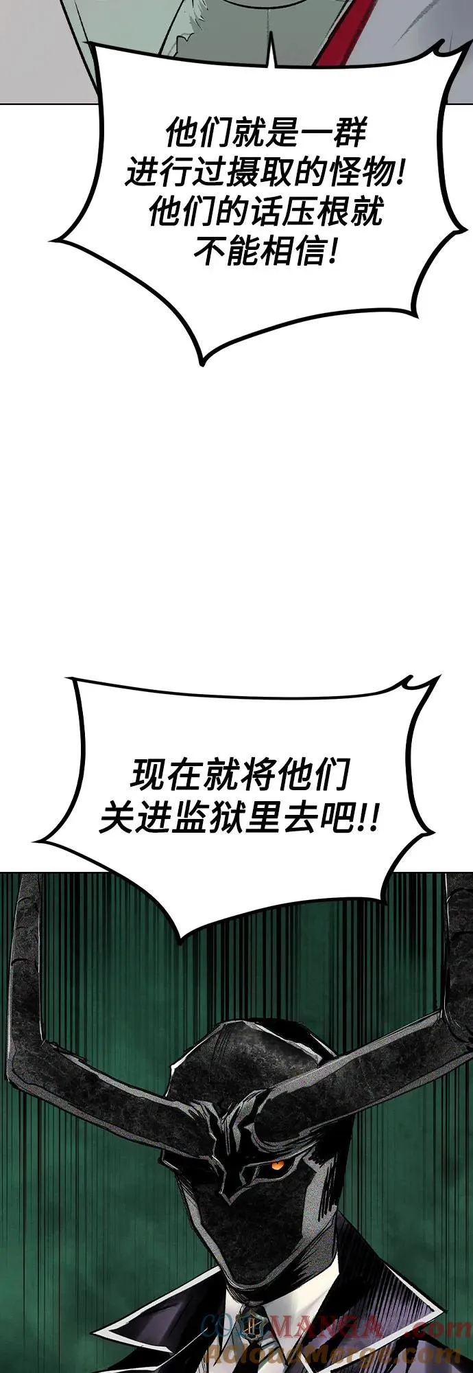 第2季 第47话24