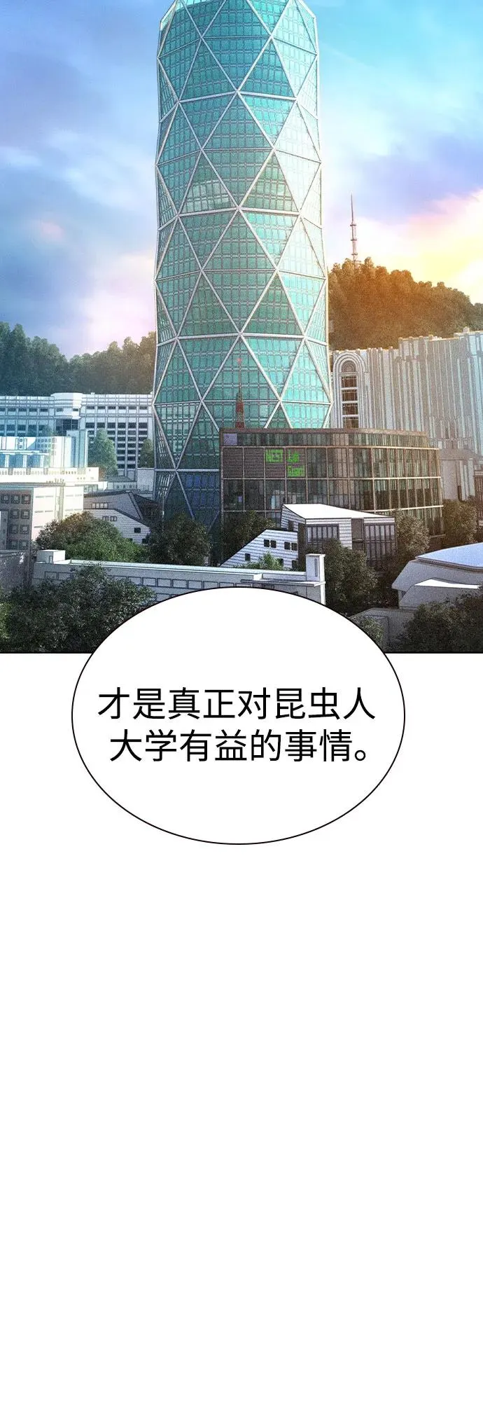 第2季 第50话53