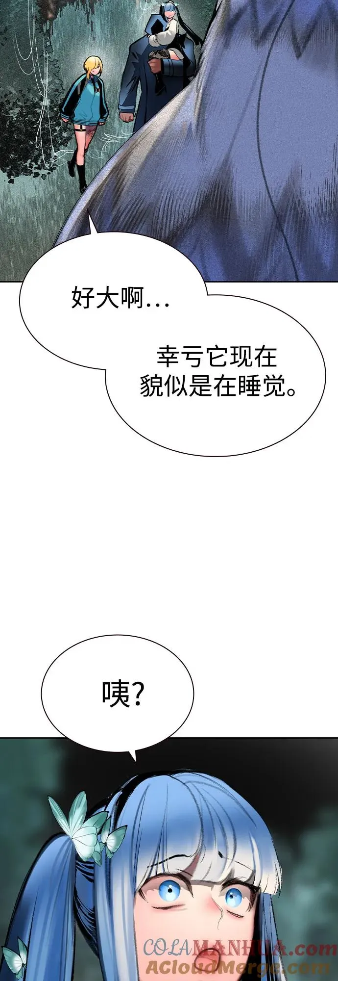 第2季 第26话63