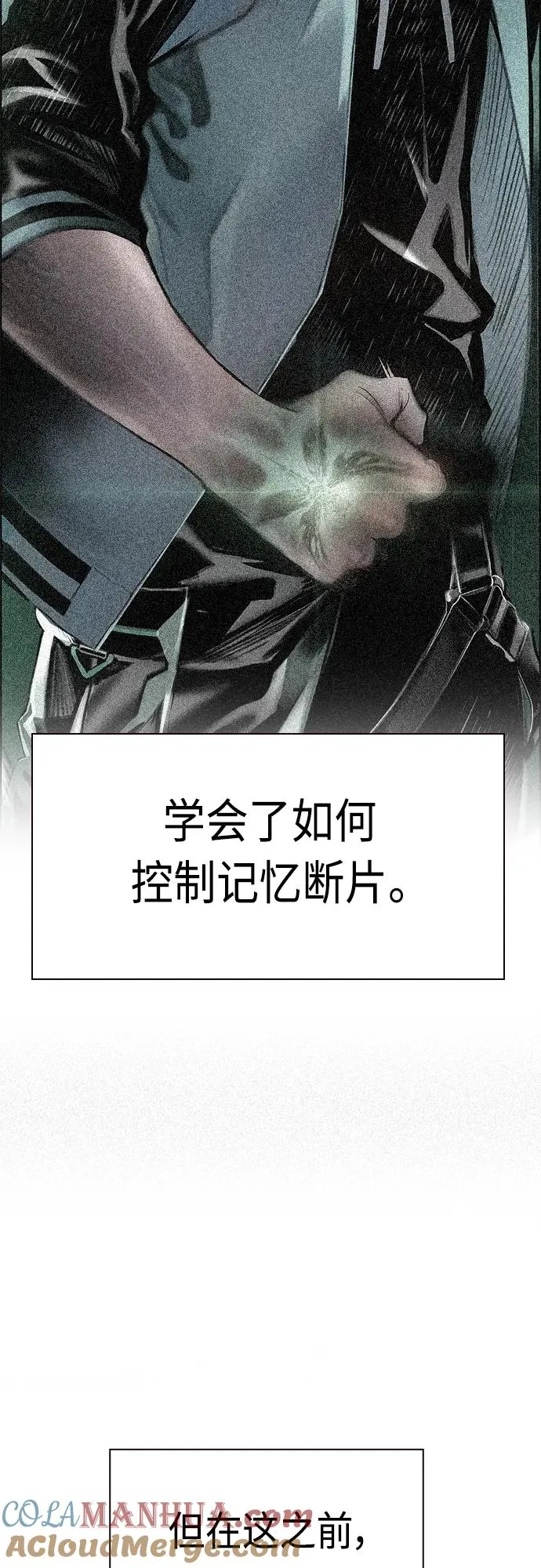 第2季 第7话4