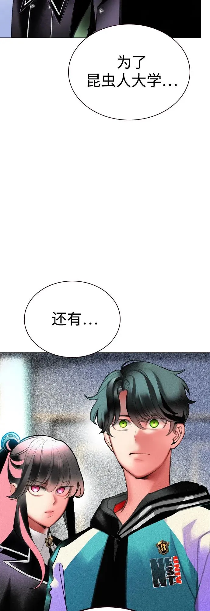 第2季 第56话70