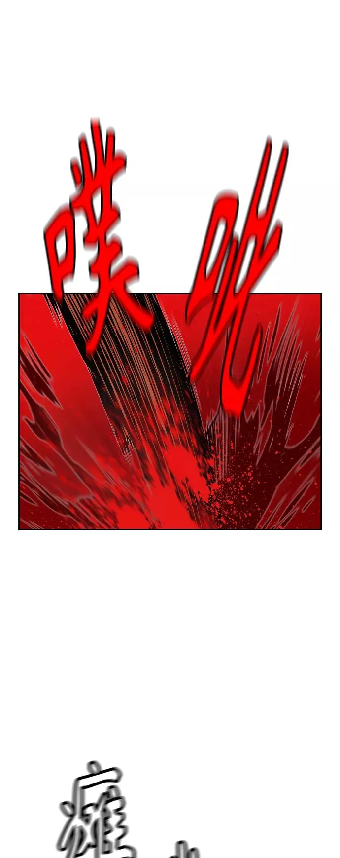 第39话31