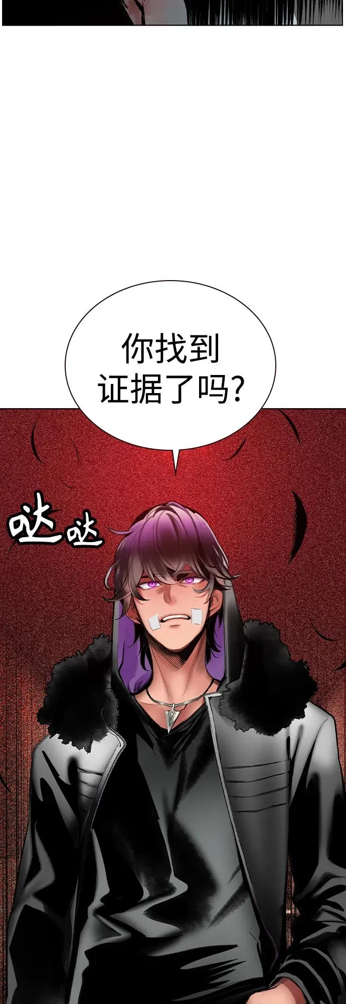 第2季 第46话53