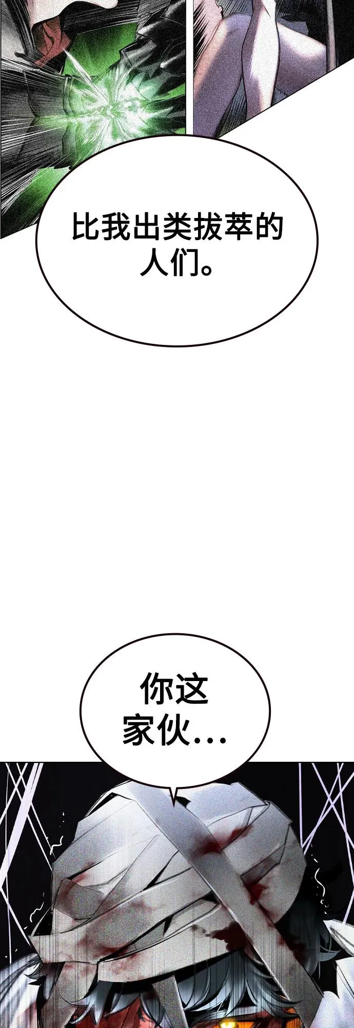 第2季 第55话62