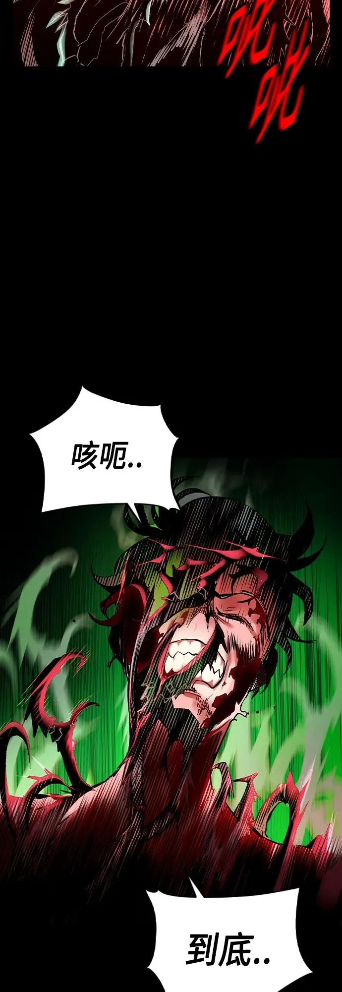 第2季 第19话17