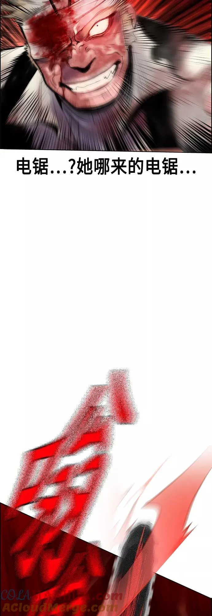 第75话51