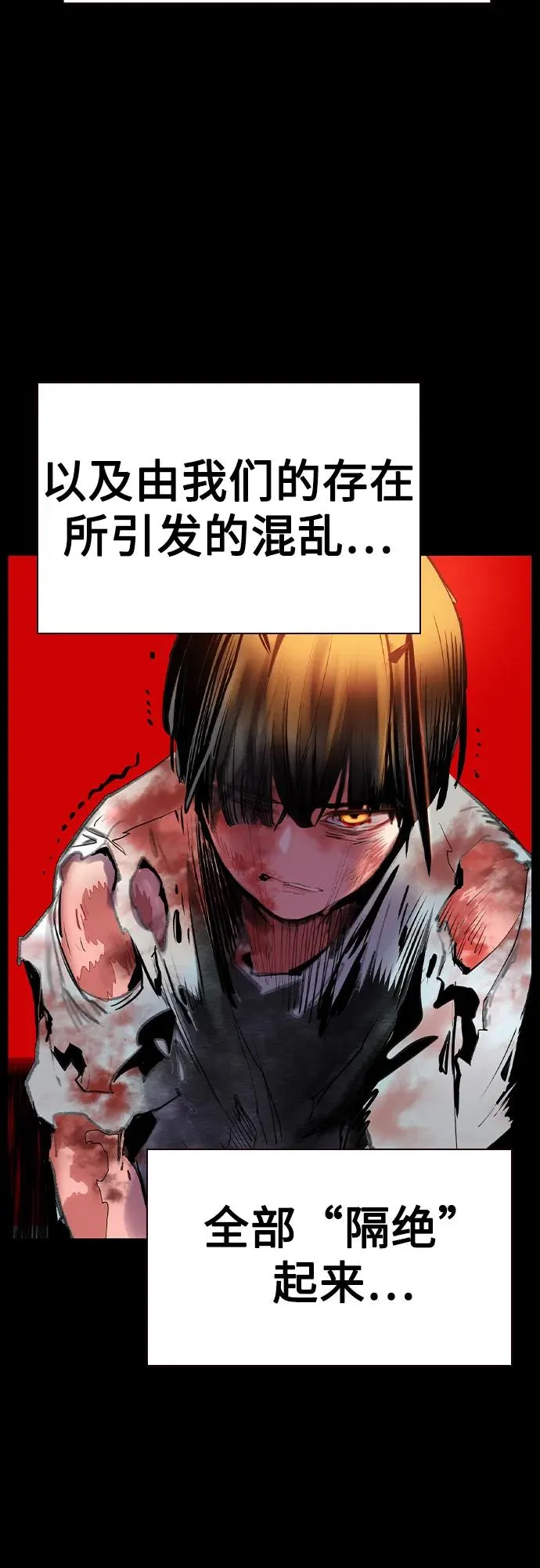 第2季 第39话73