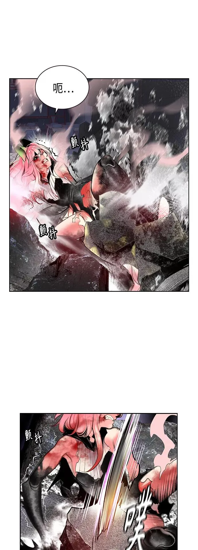 第66话13