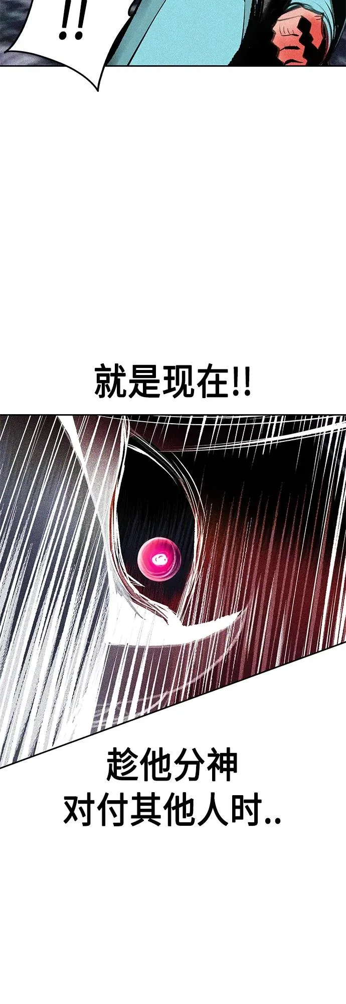 第2季 第17话53