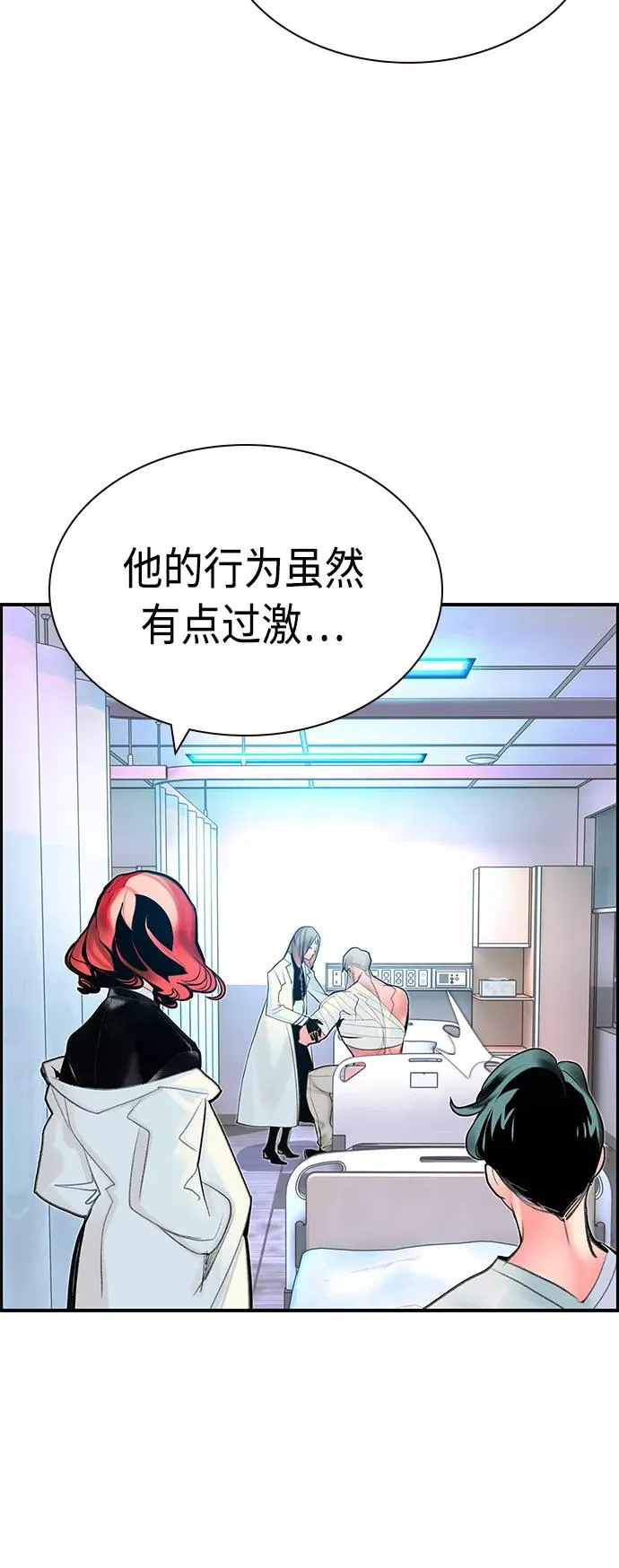 第49话59