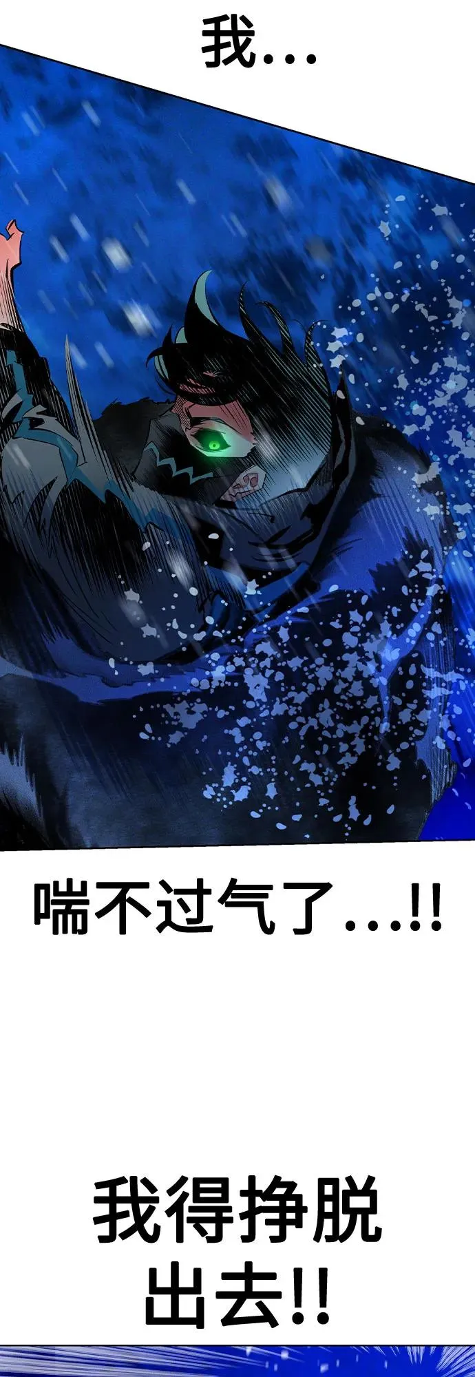 第2季 第31话82