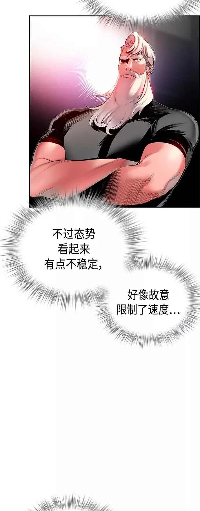 第31话46
