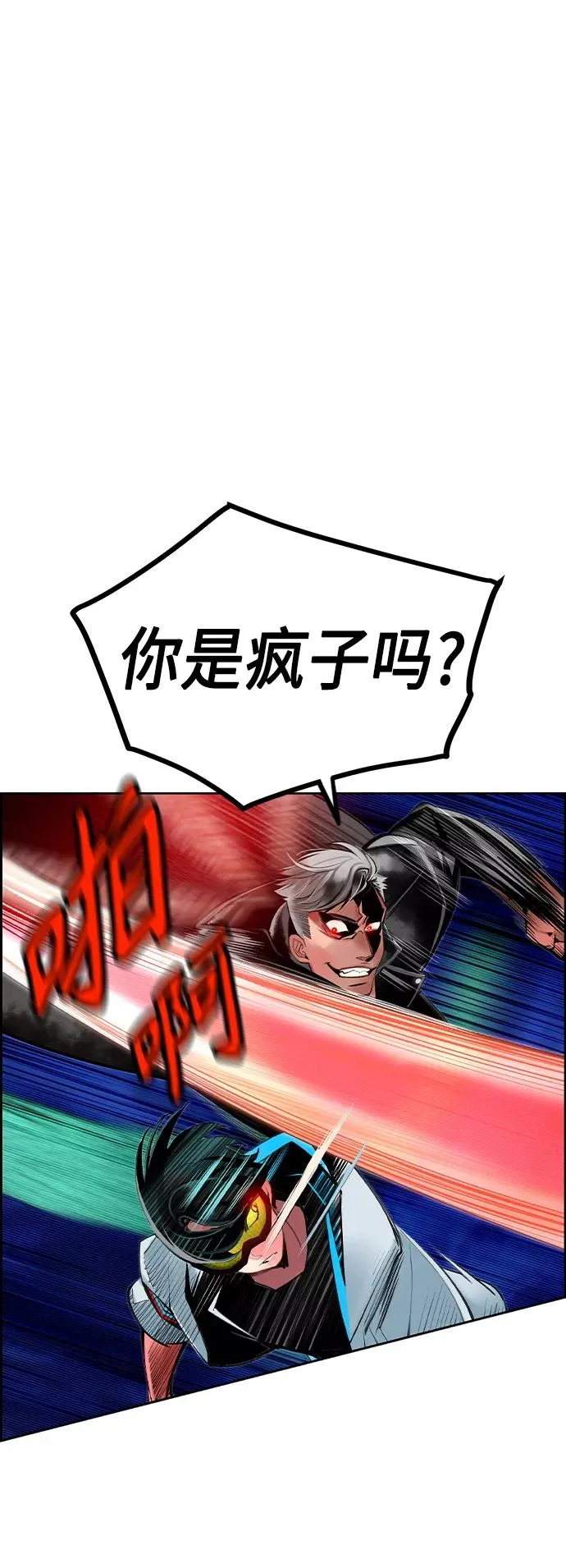 第41话26