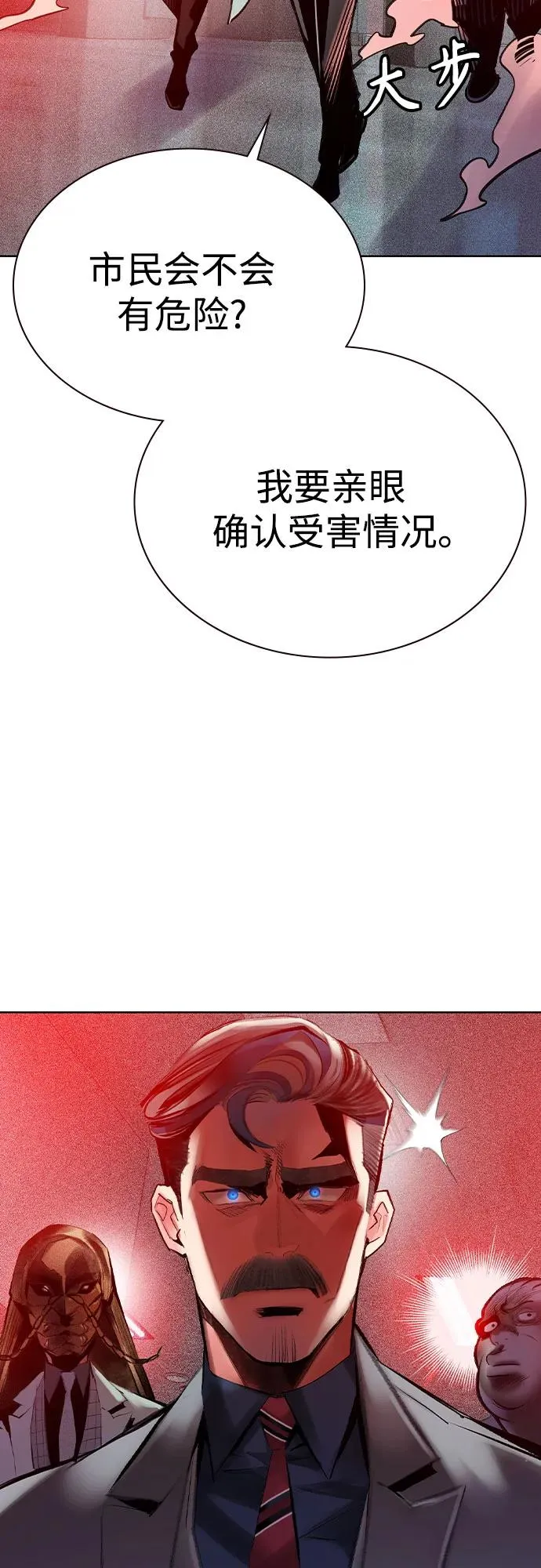 第2季 第46话37