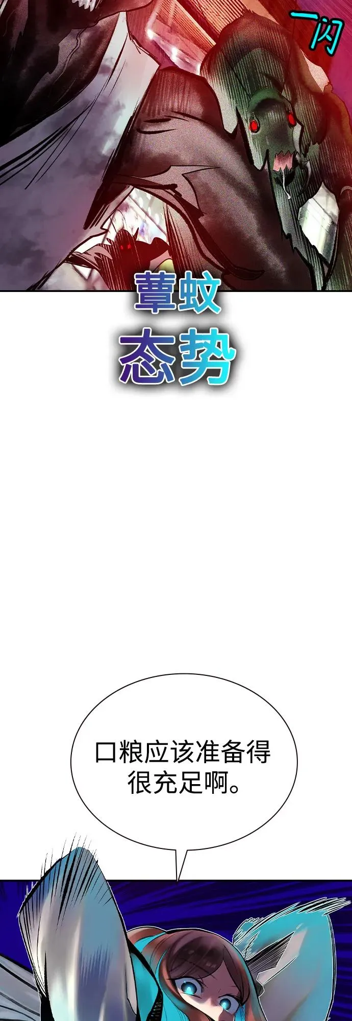 第2季 第44话47