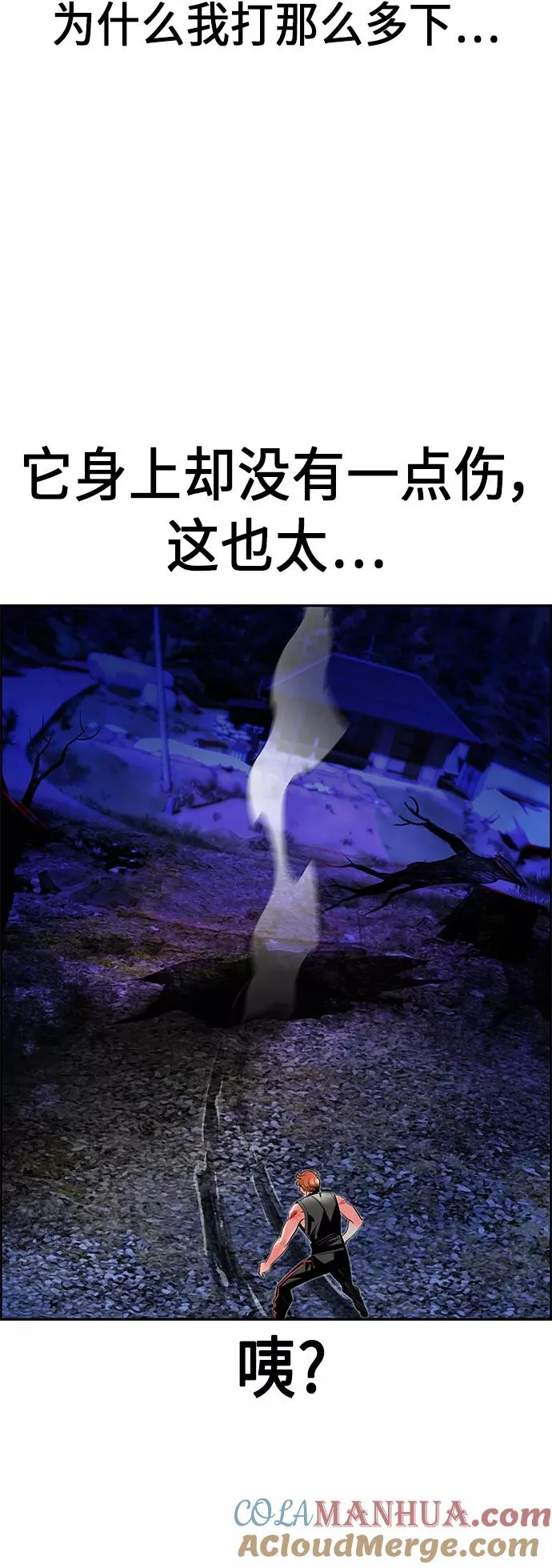 第38话48