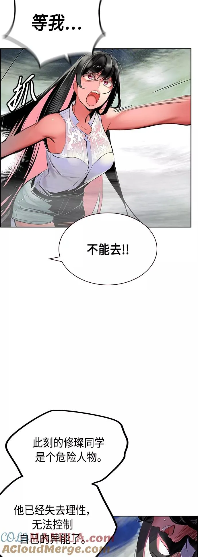 第43话45