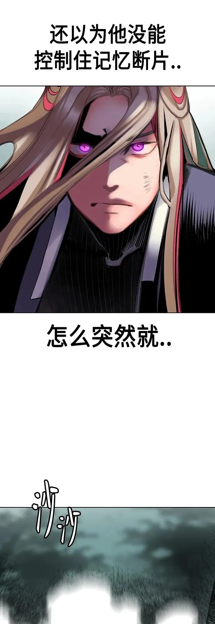第2季 第19话80