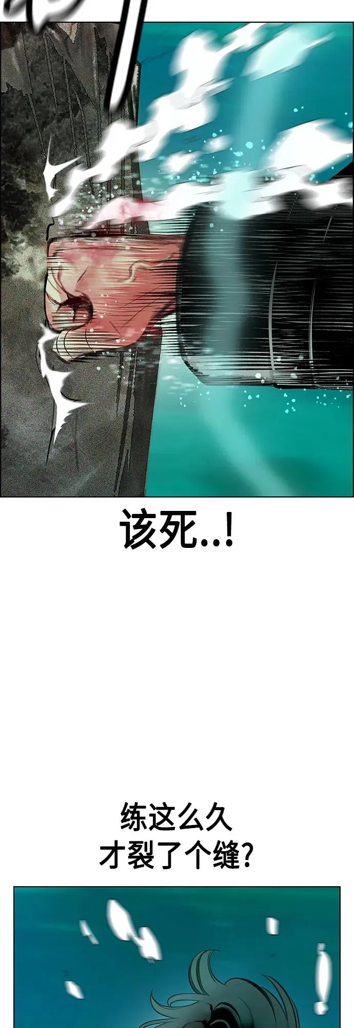 第2季 第8话3