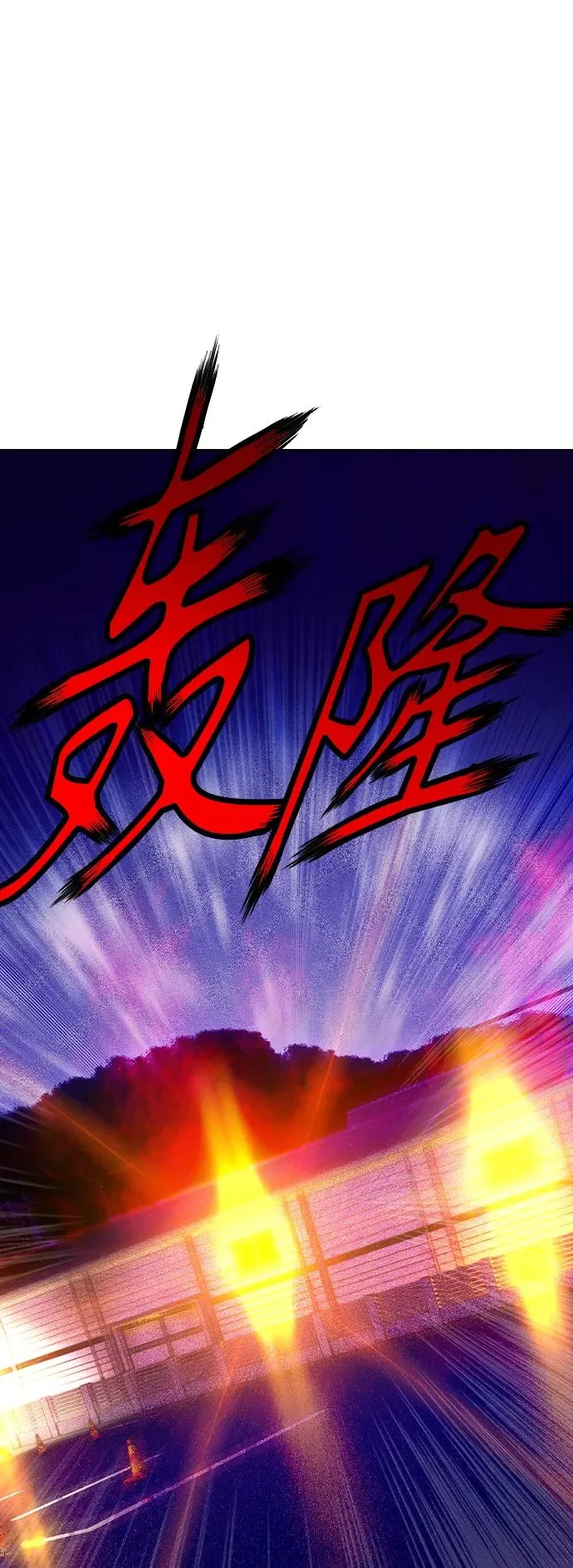 第2季 第23话75