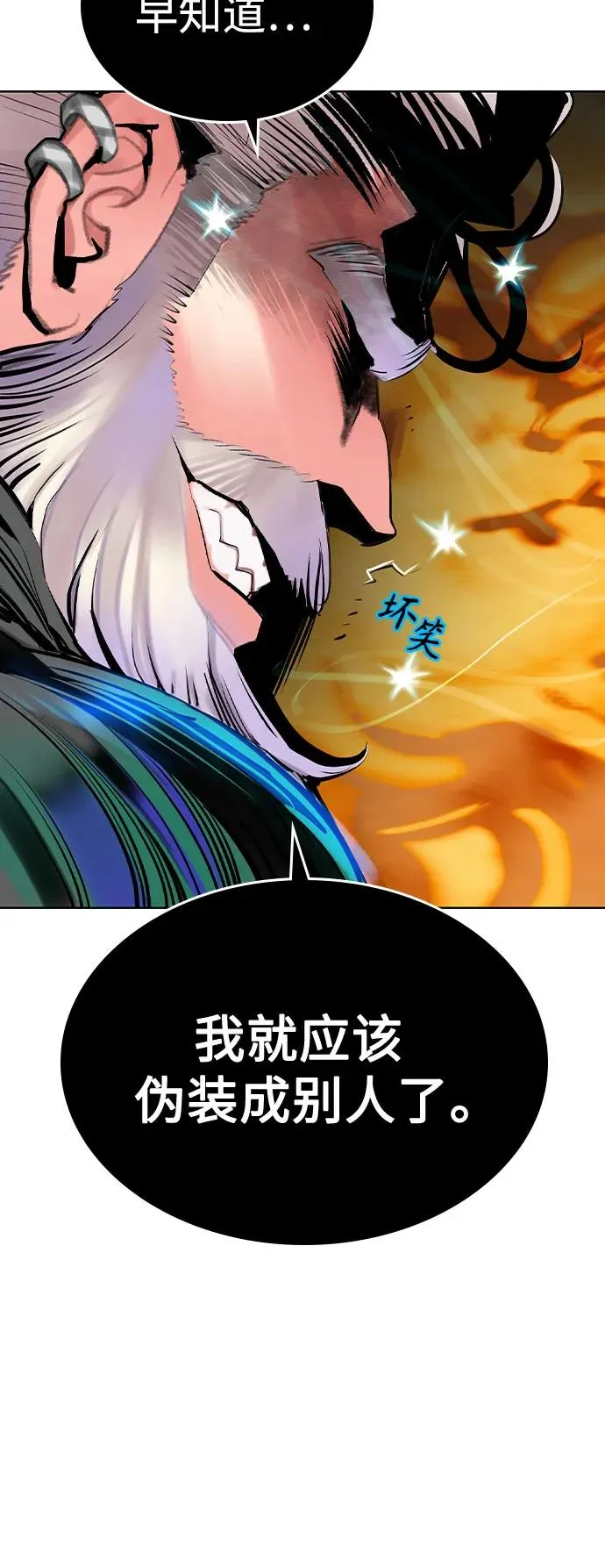 第2季 第40话44