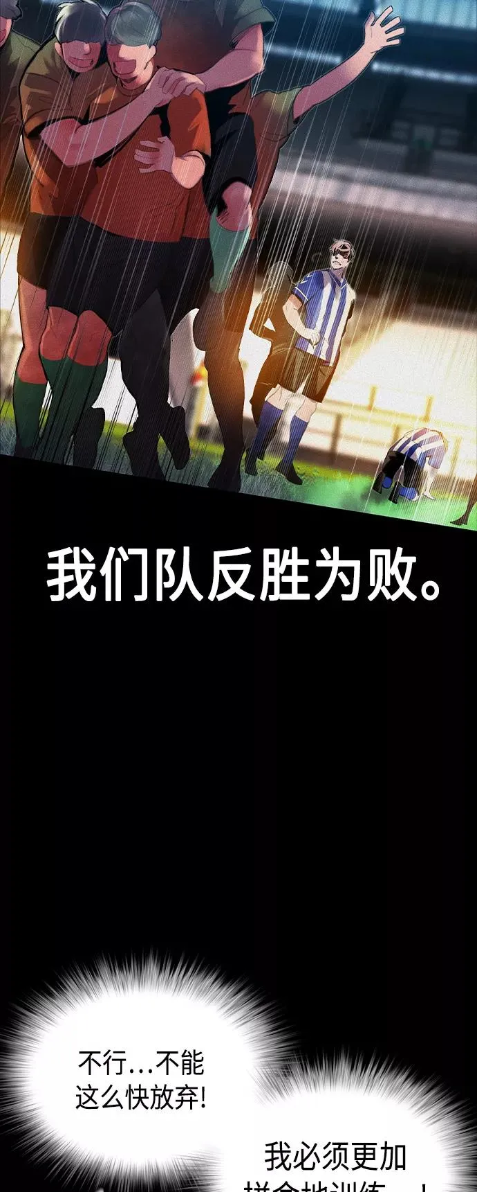 第37话8