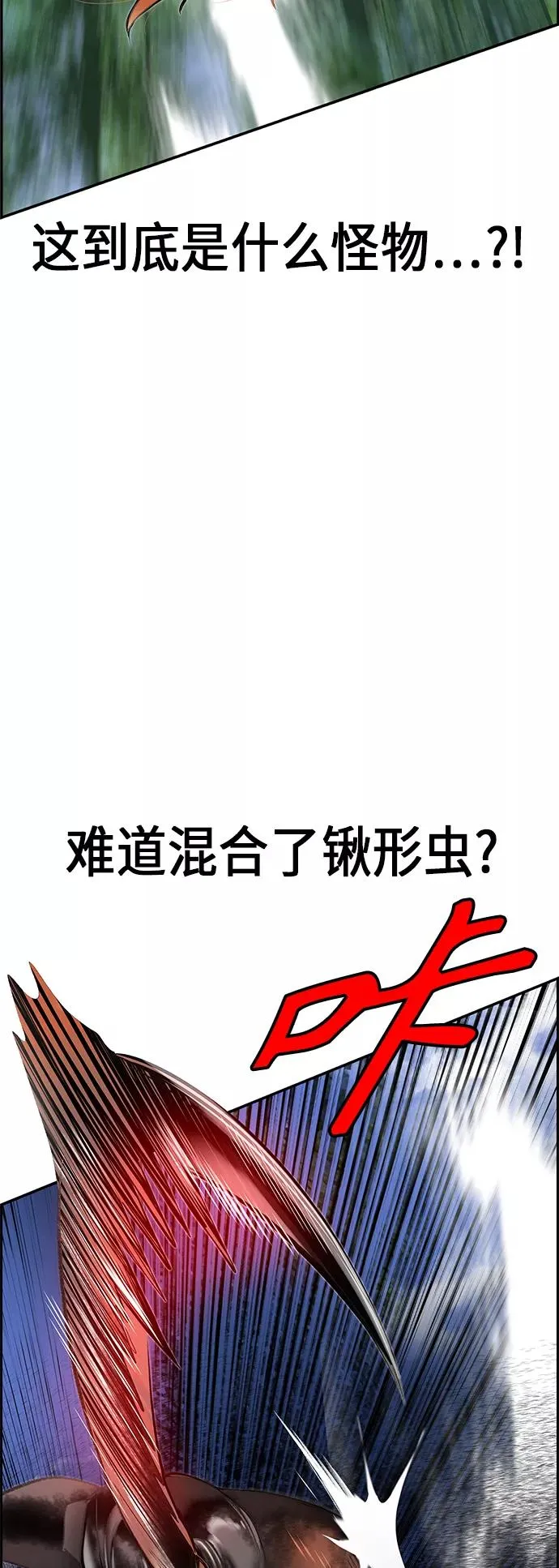 第38话7