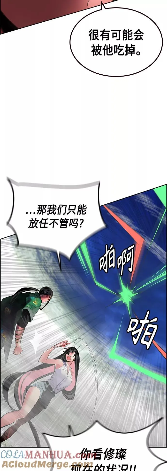 第43话48