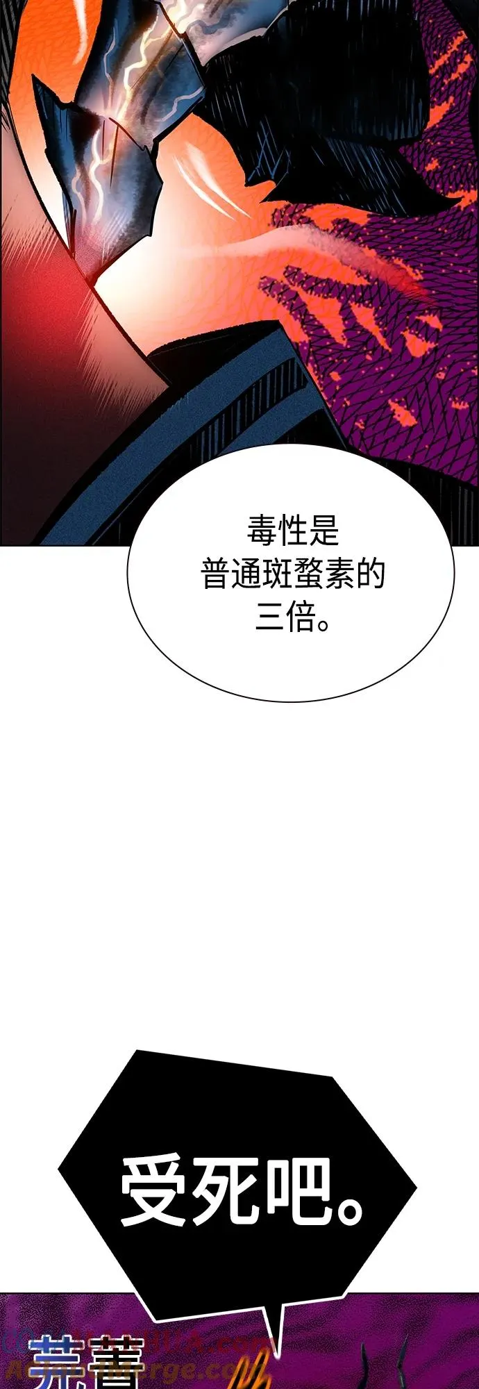 第2季 第10话20