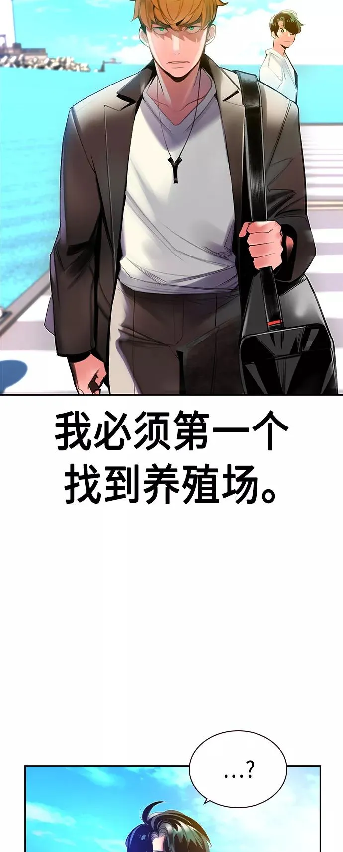 第35话67