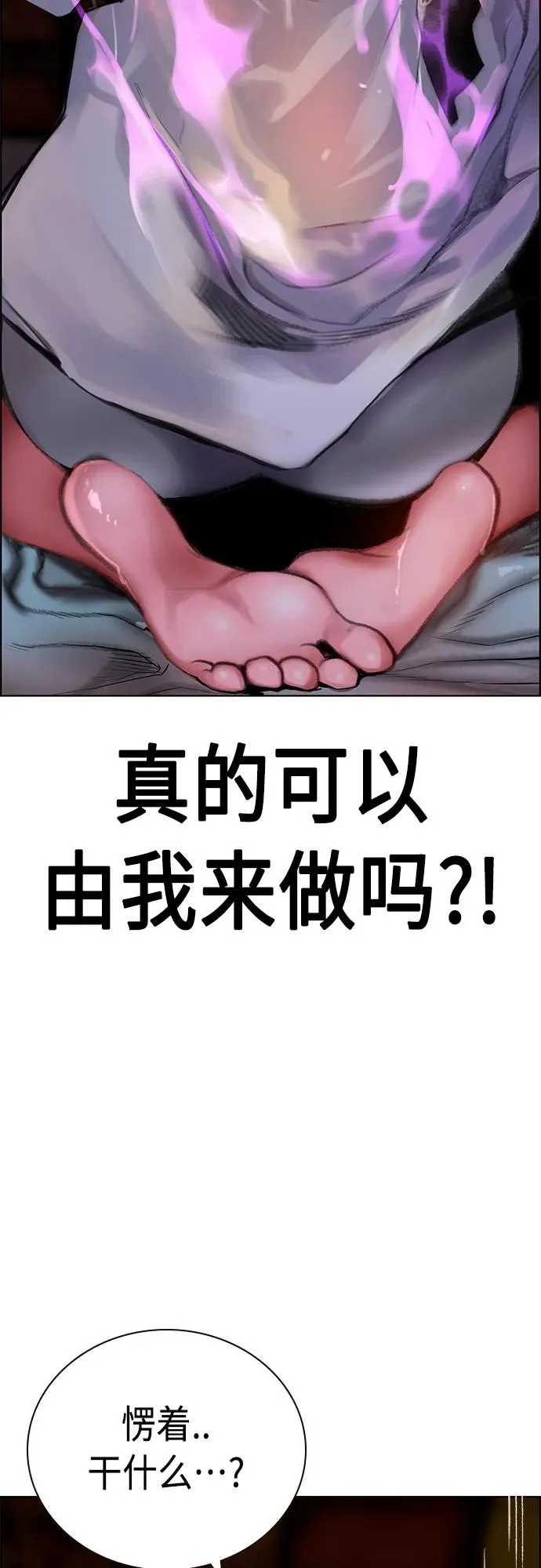 第2季 第15话83