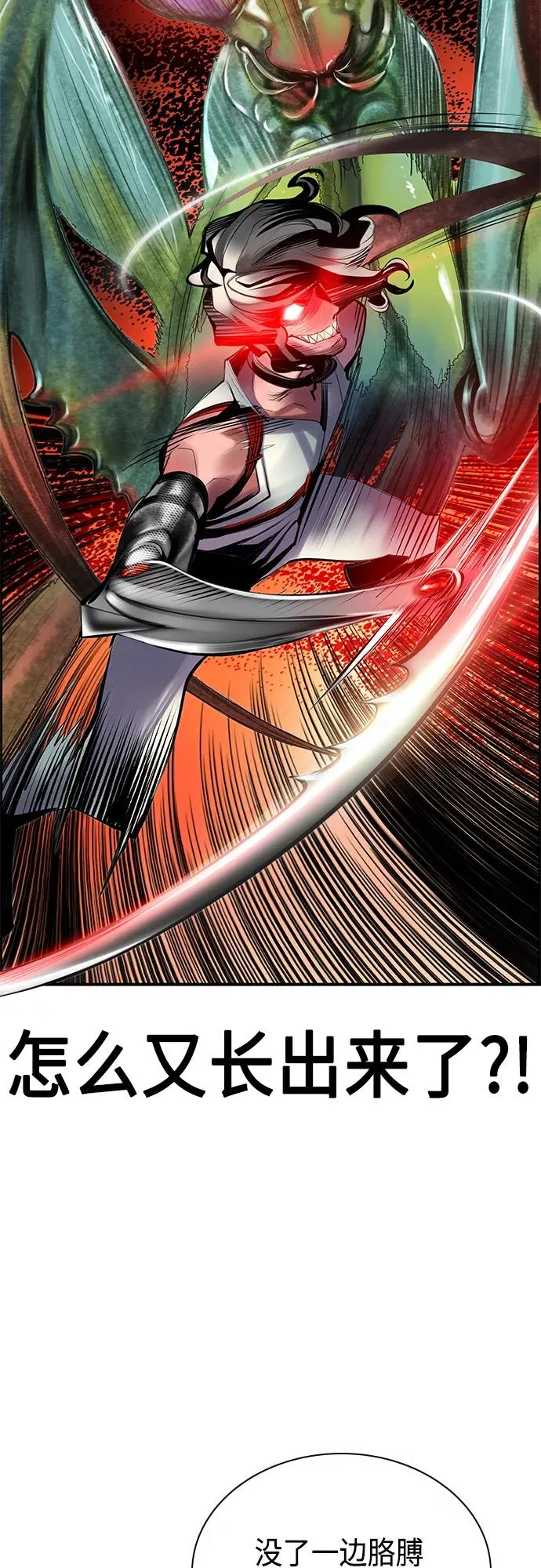 第51话5