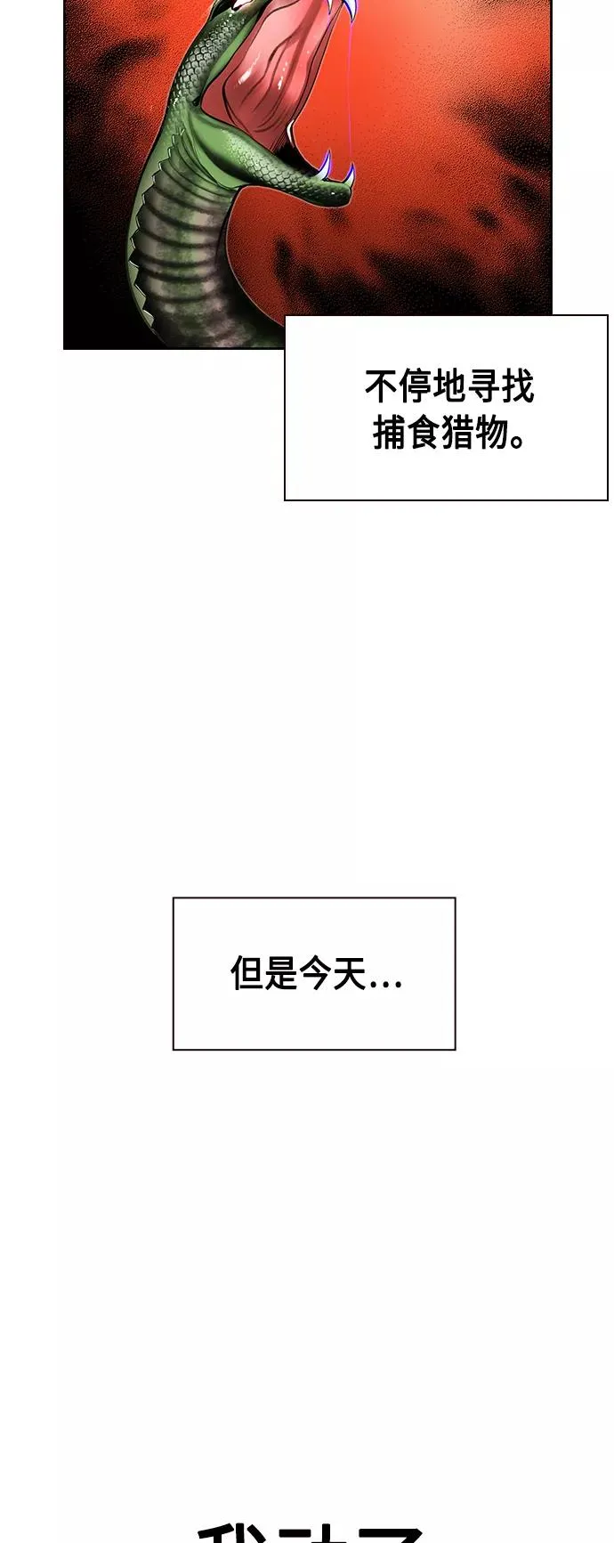 第16话50