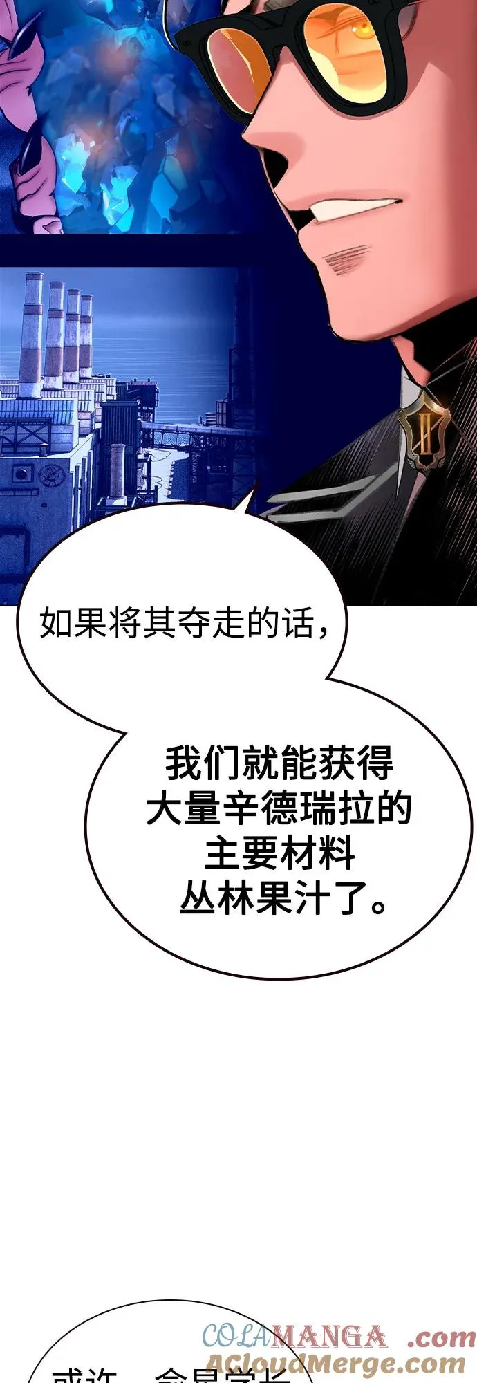 第2季 第56话66