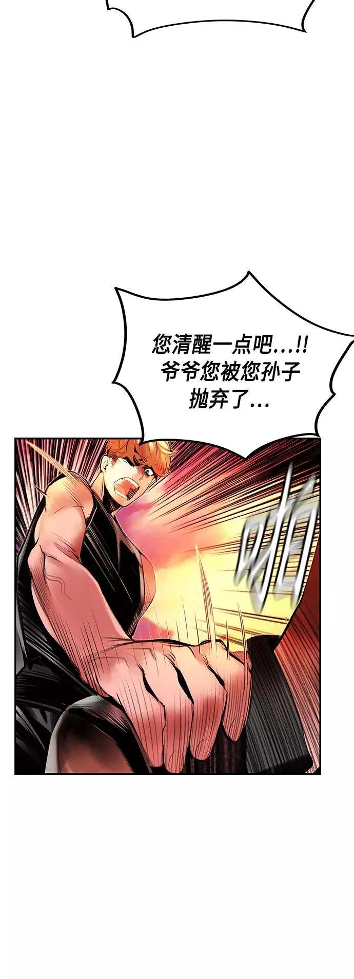 第37话46