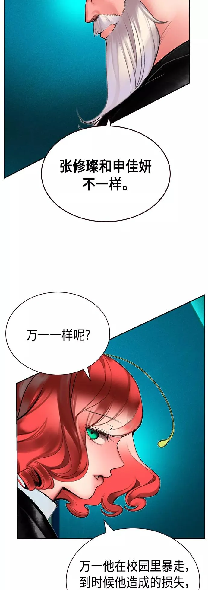 第48话50