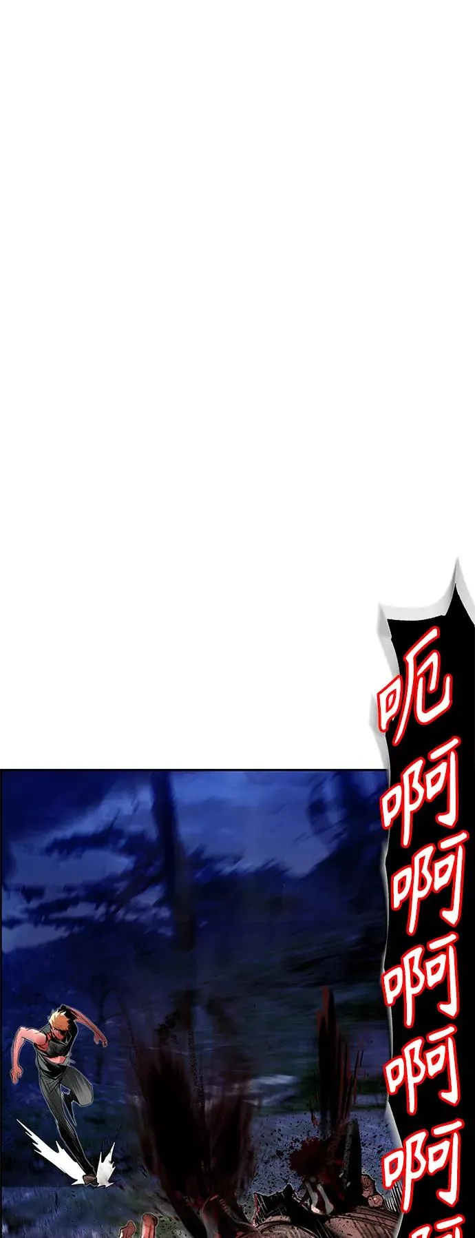 第39话1