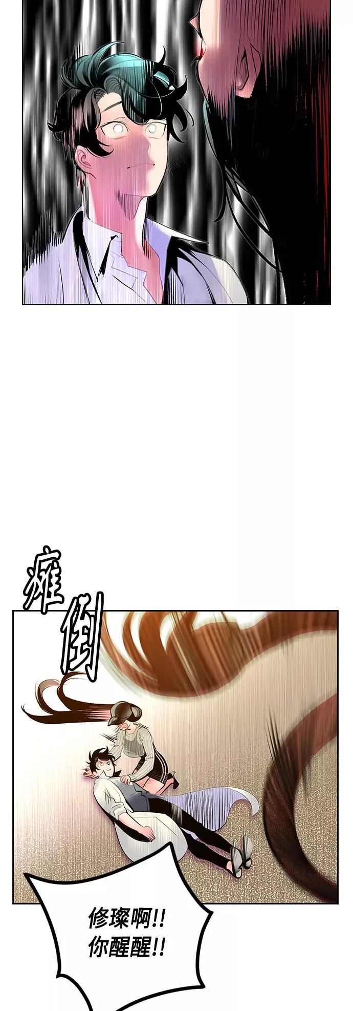 第71话52