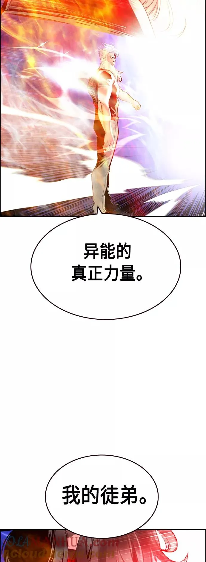 第63话57
