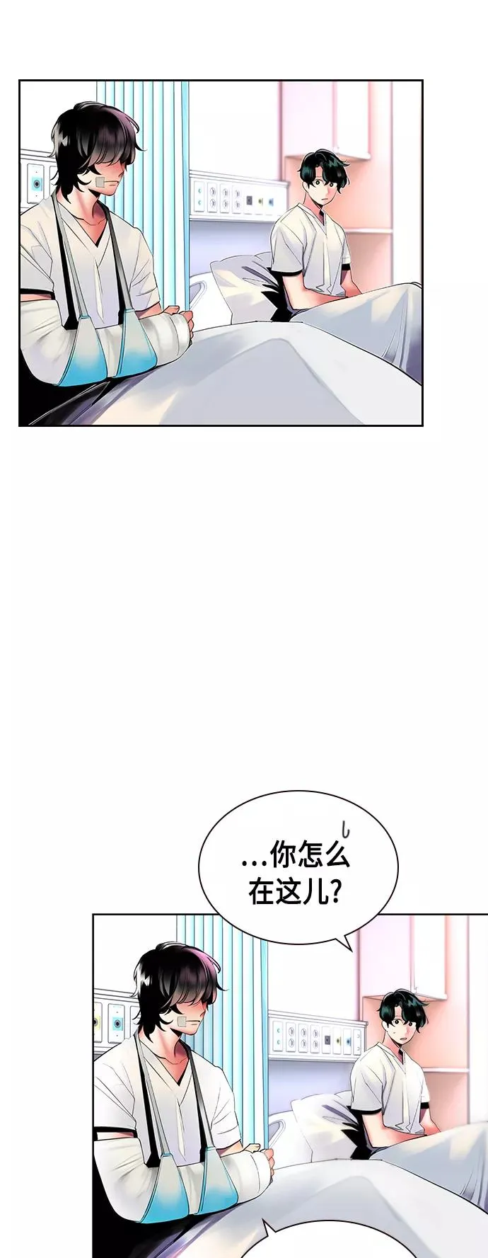 第28话52