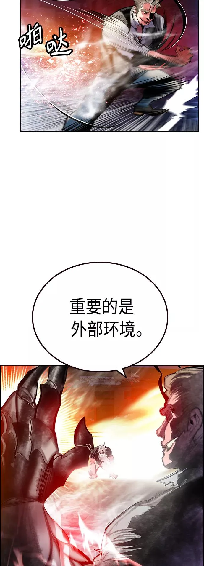 第63话31