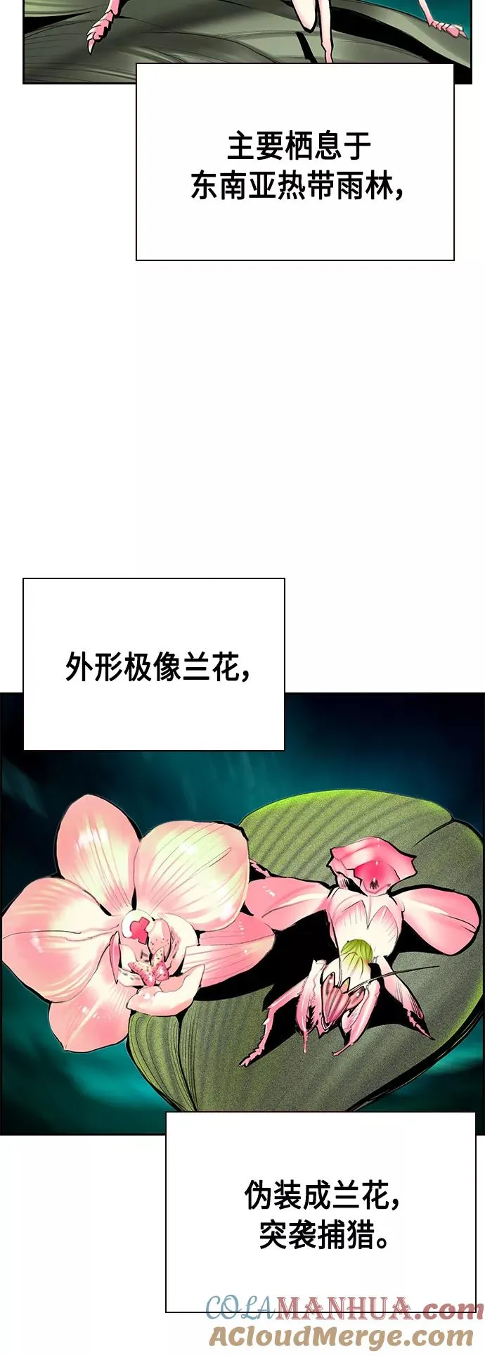 第57话3