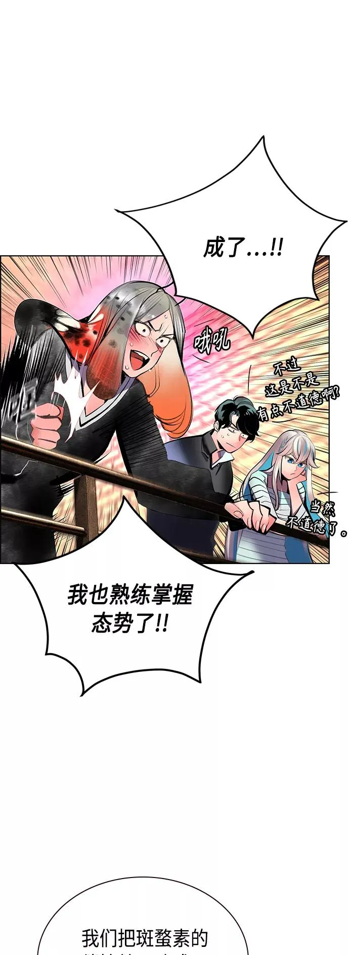 第72话62