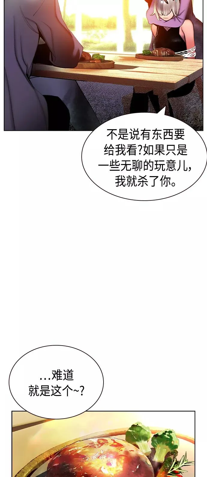 第24话68