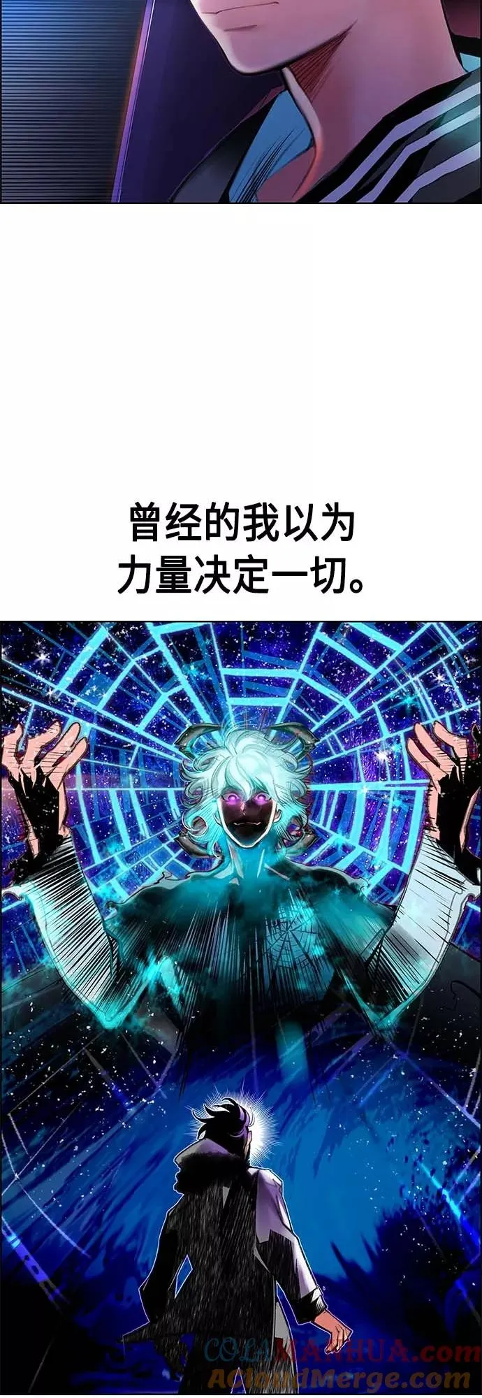 第73话15
