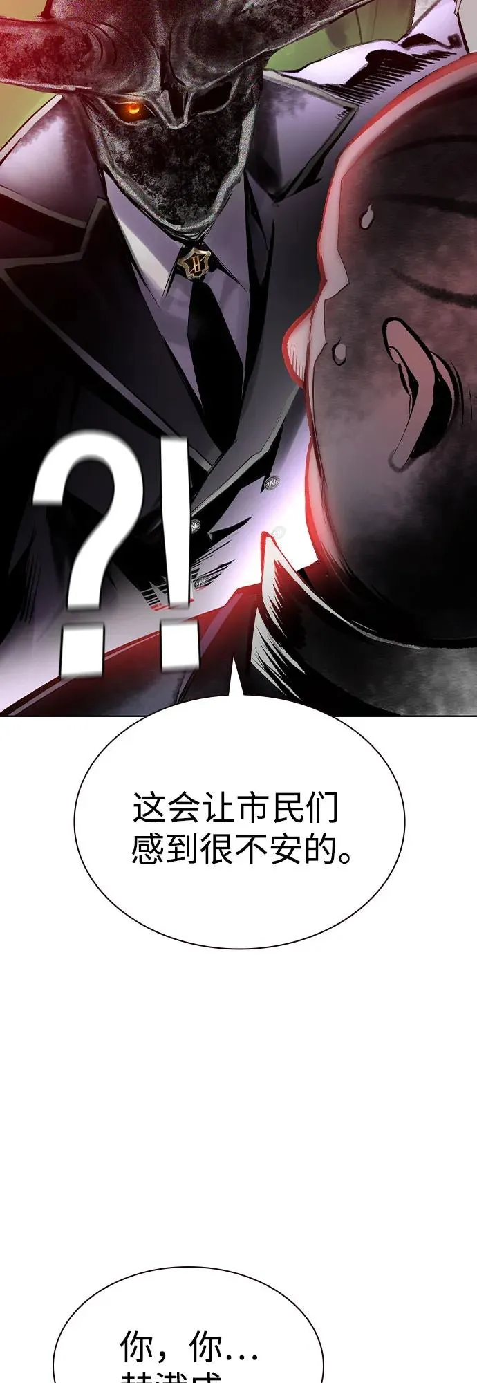 第2季 第46话74